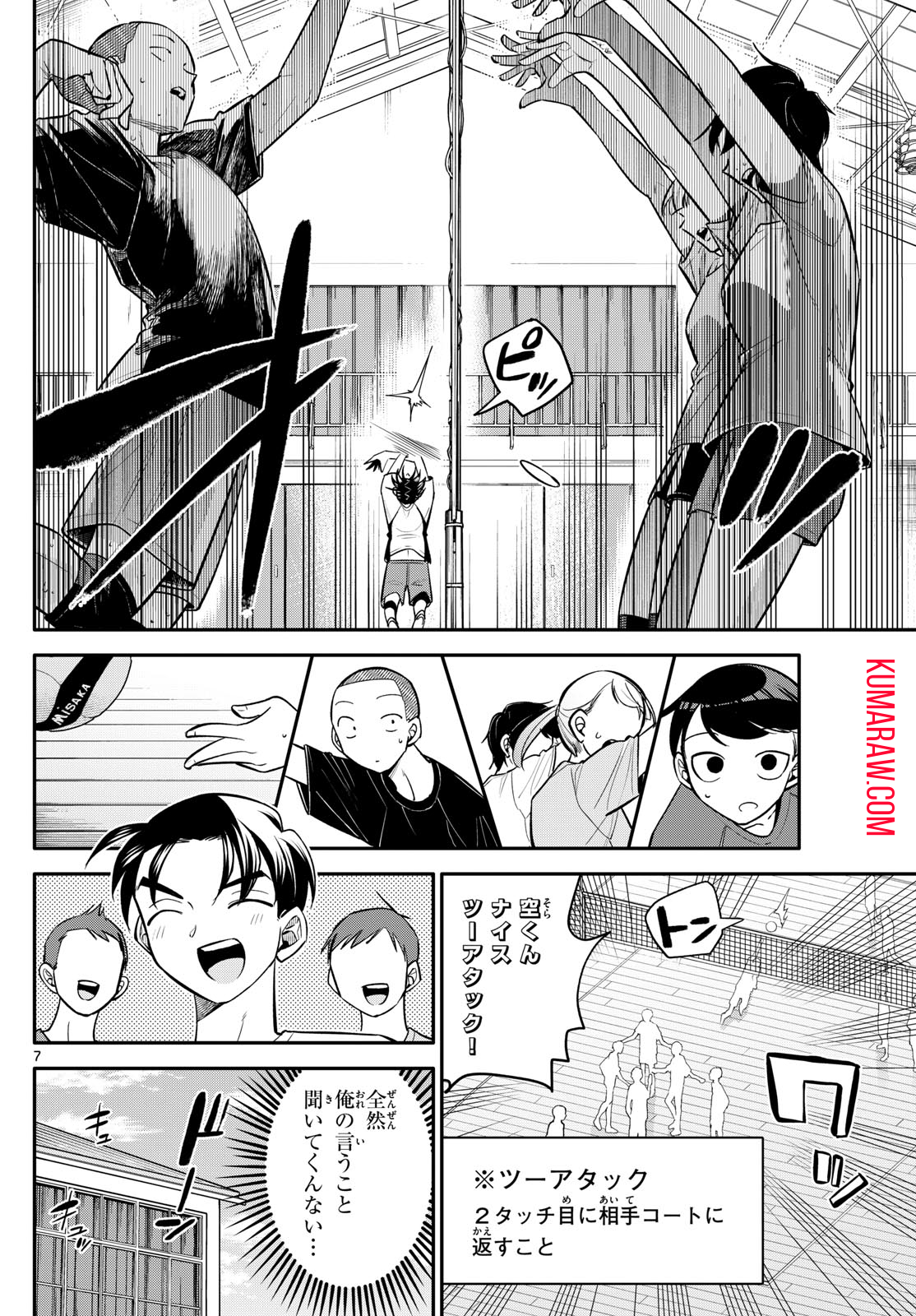 7