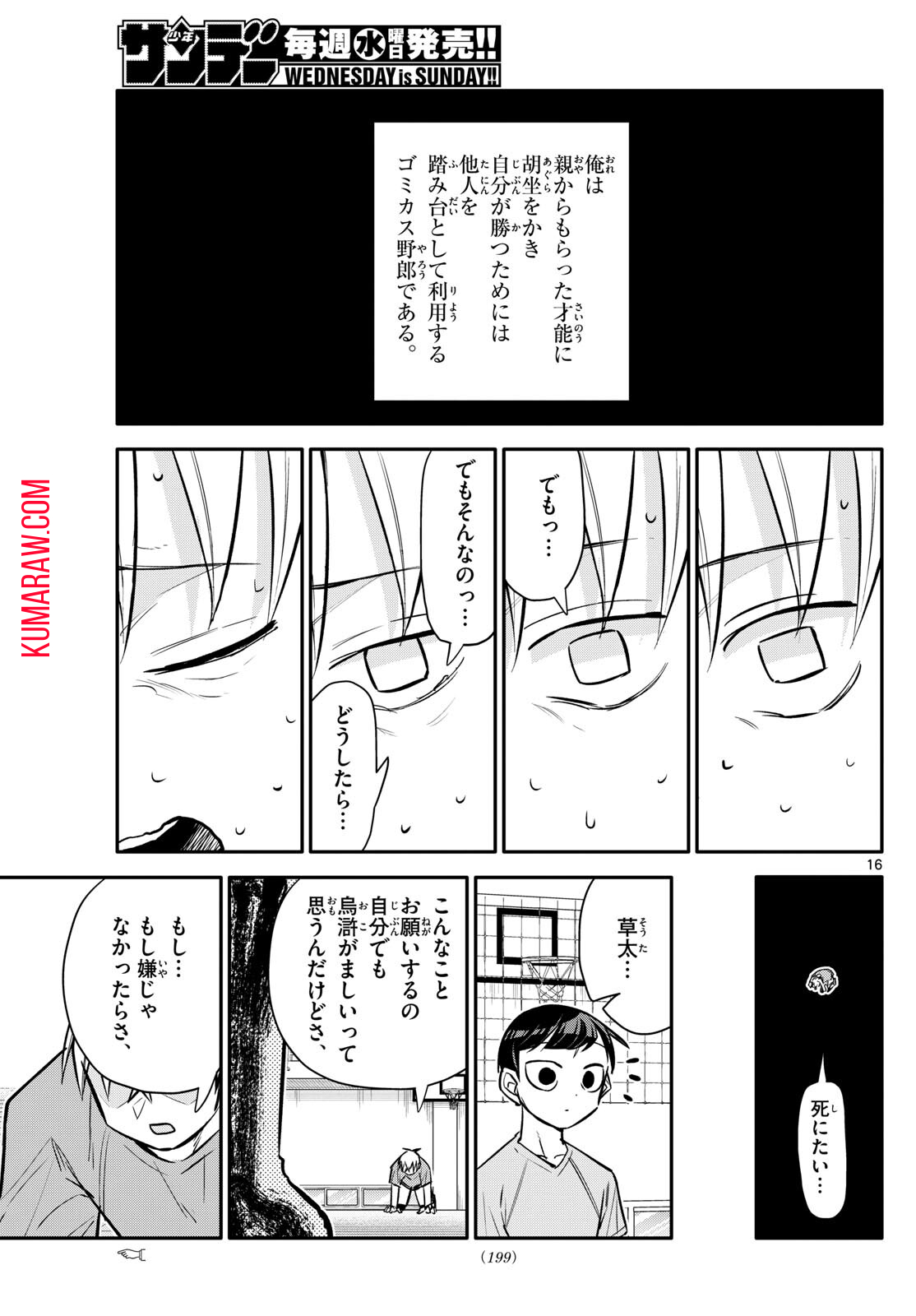 16