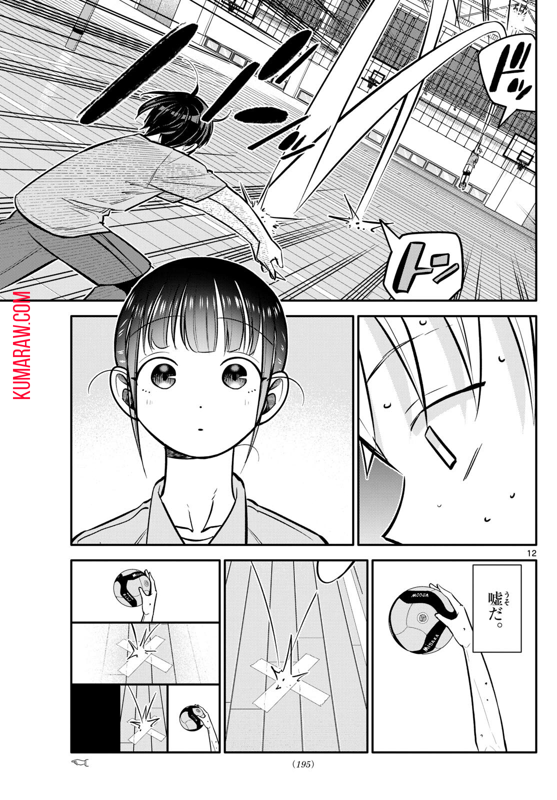 12