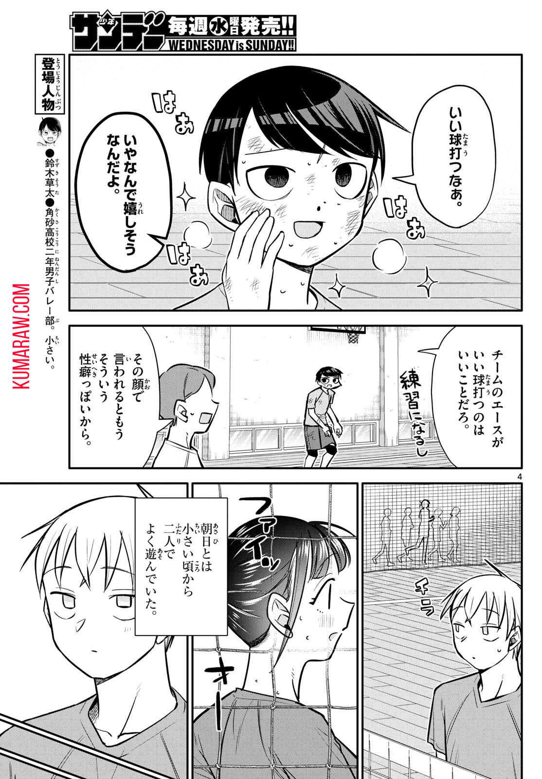 4