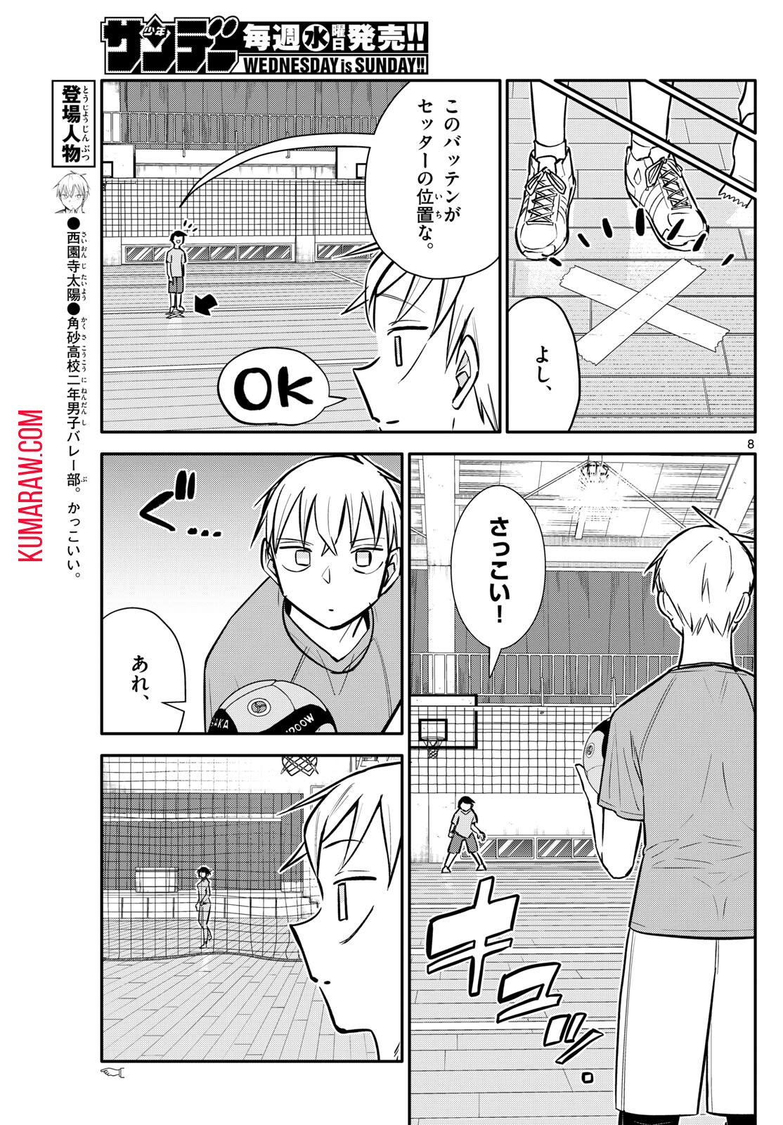 8