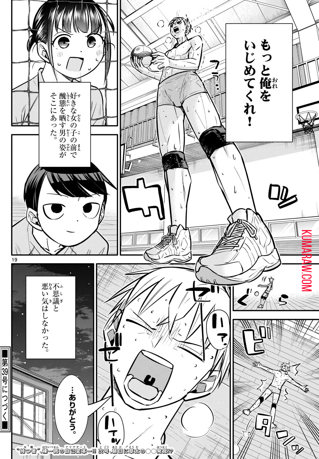 19