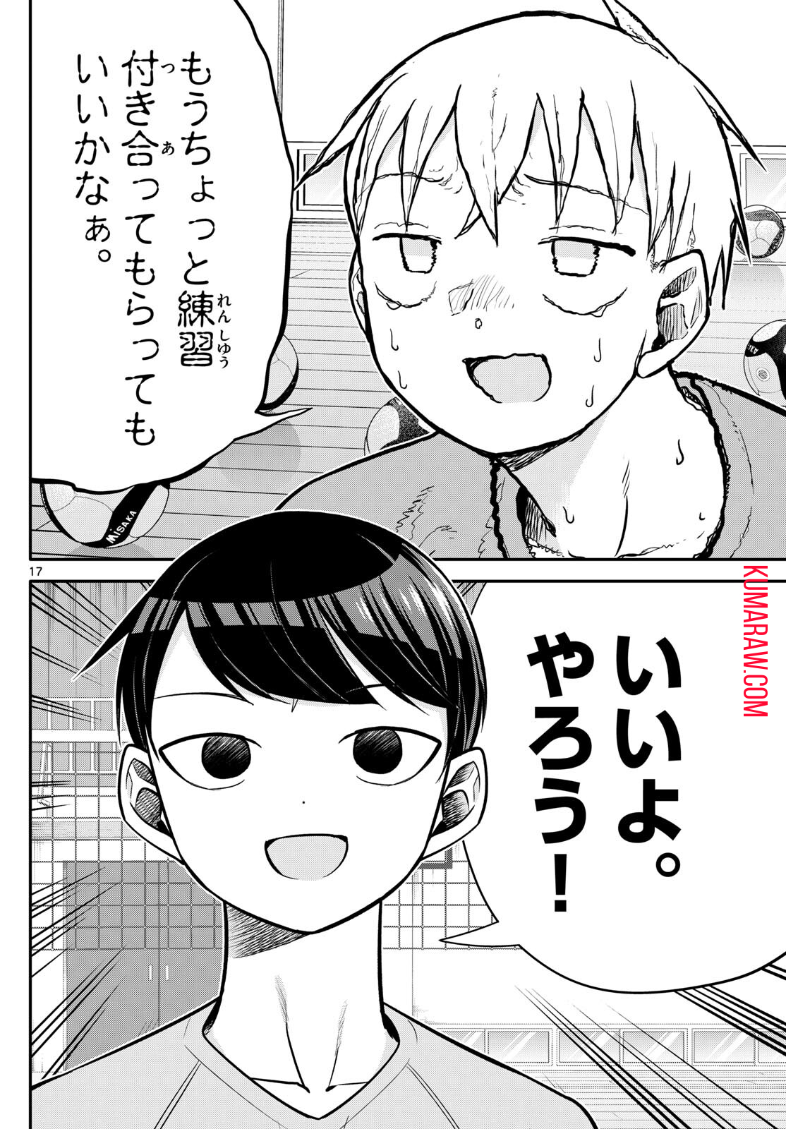 17