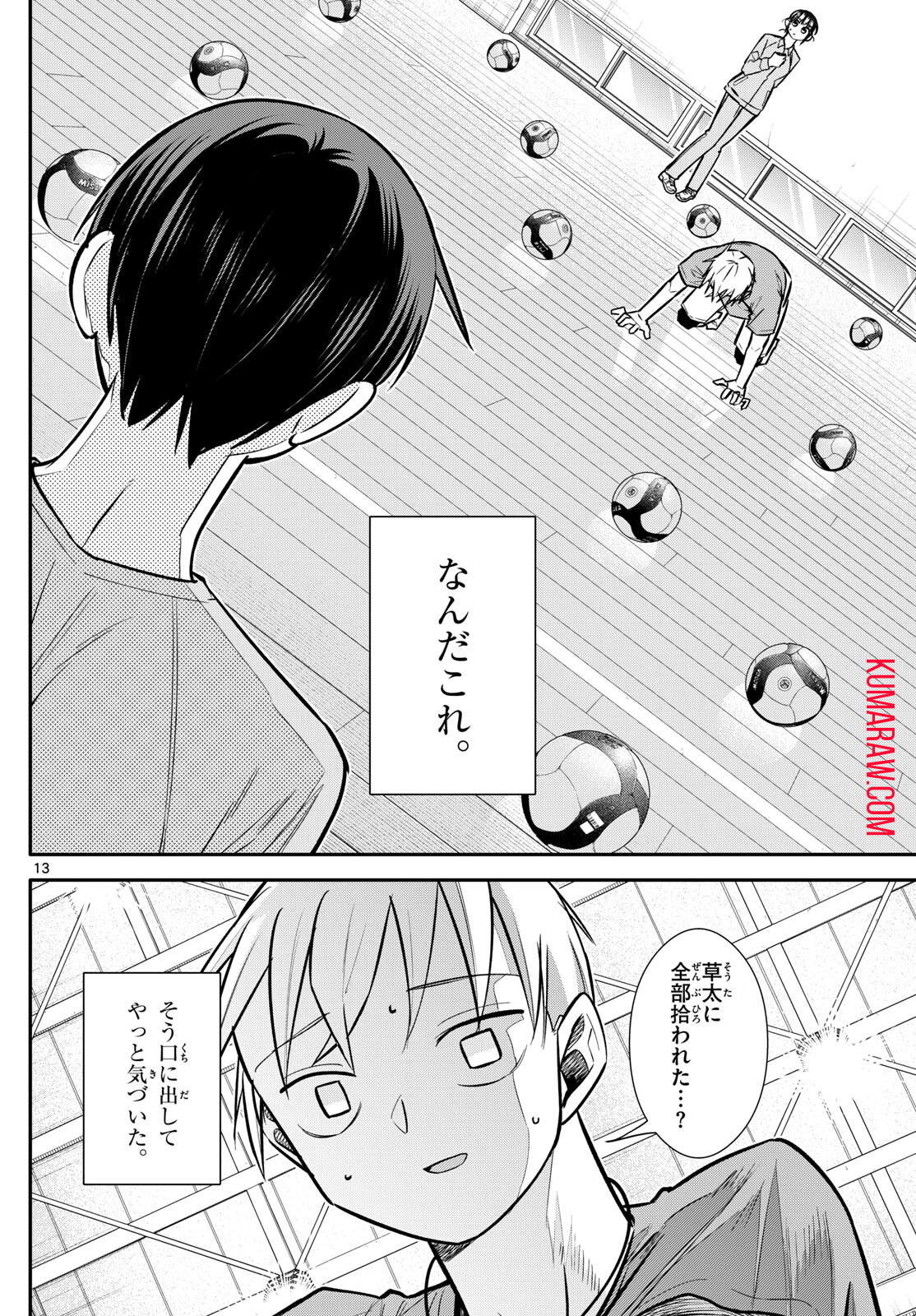 13