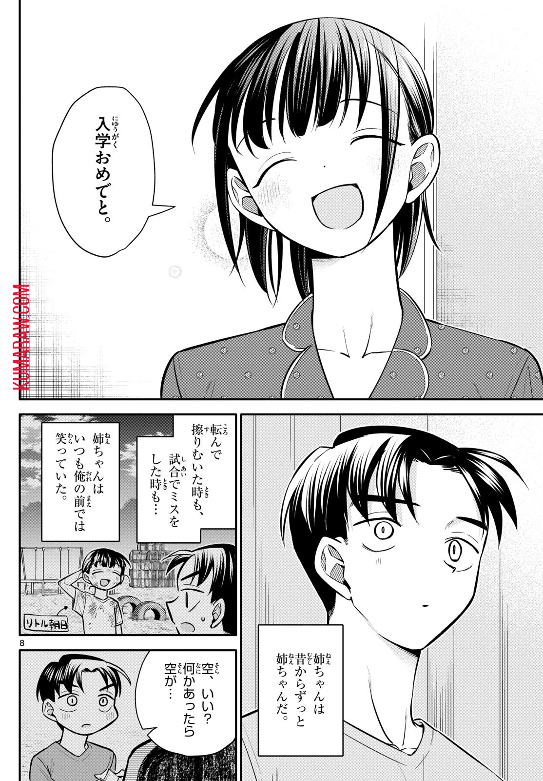 8