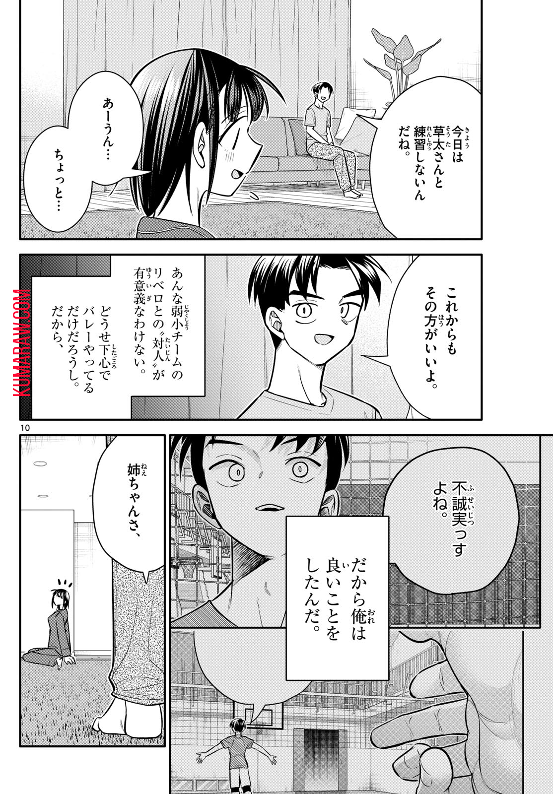 10