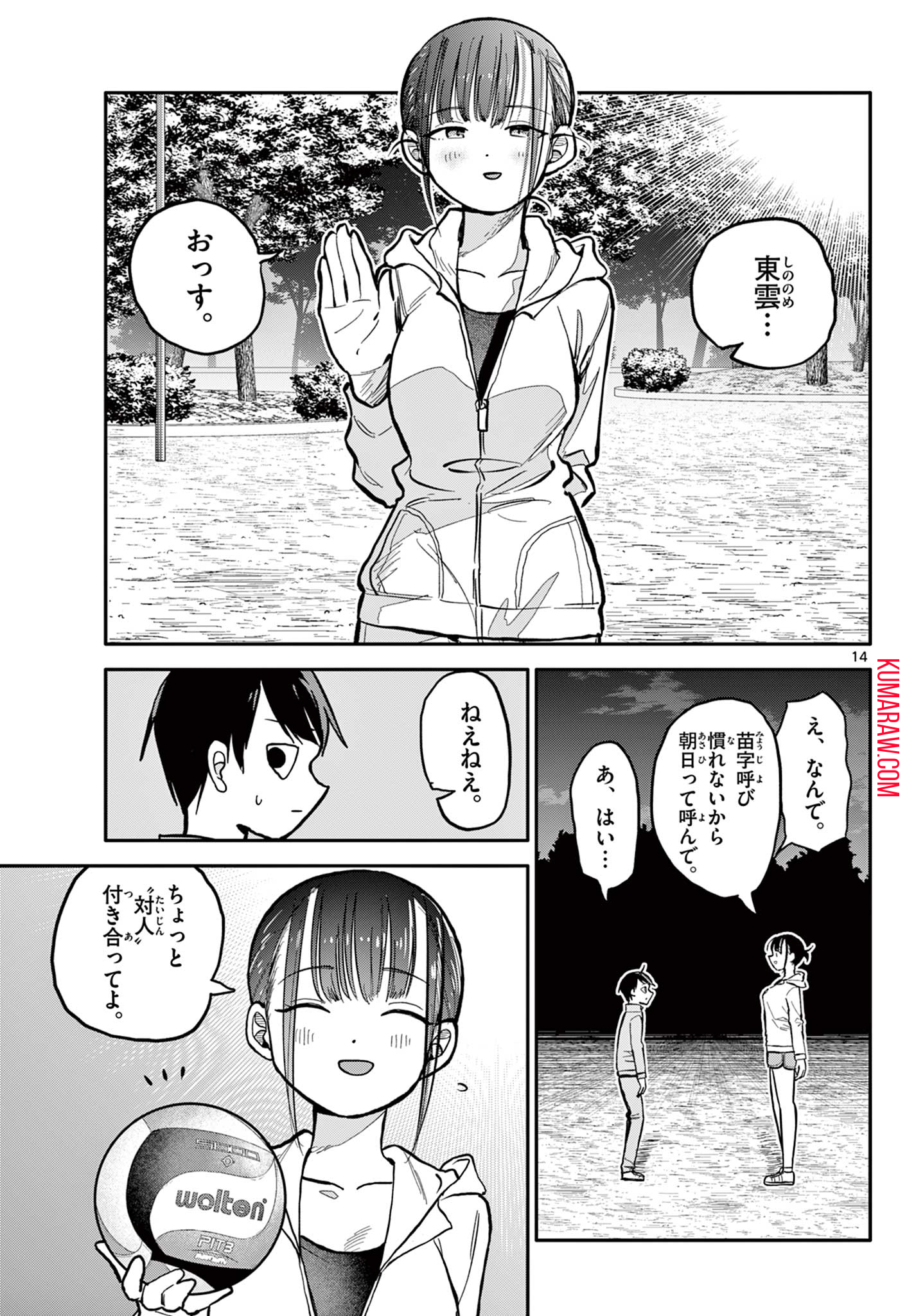 15