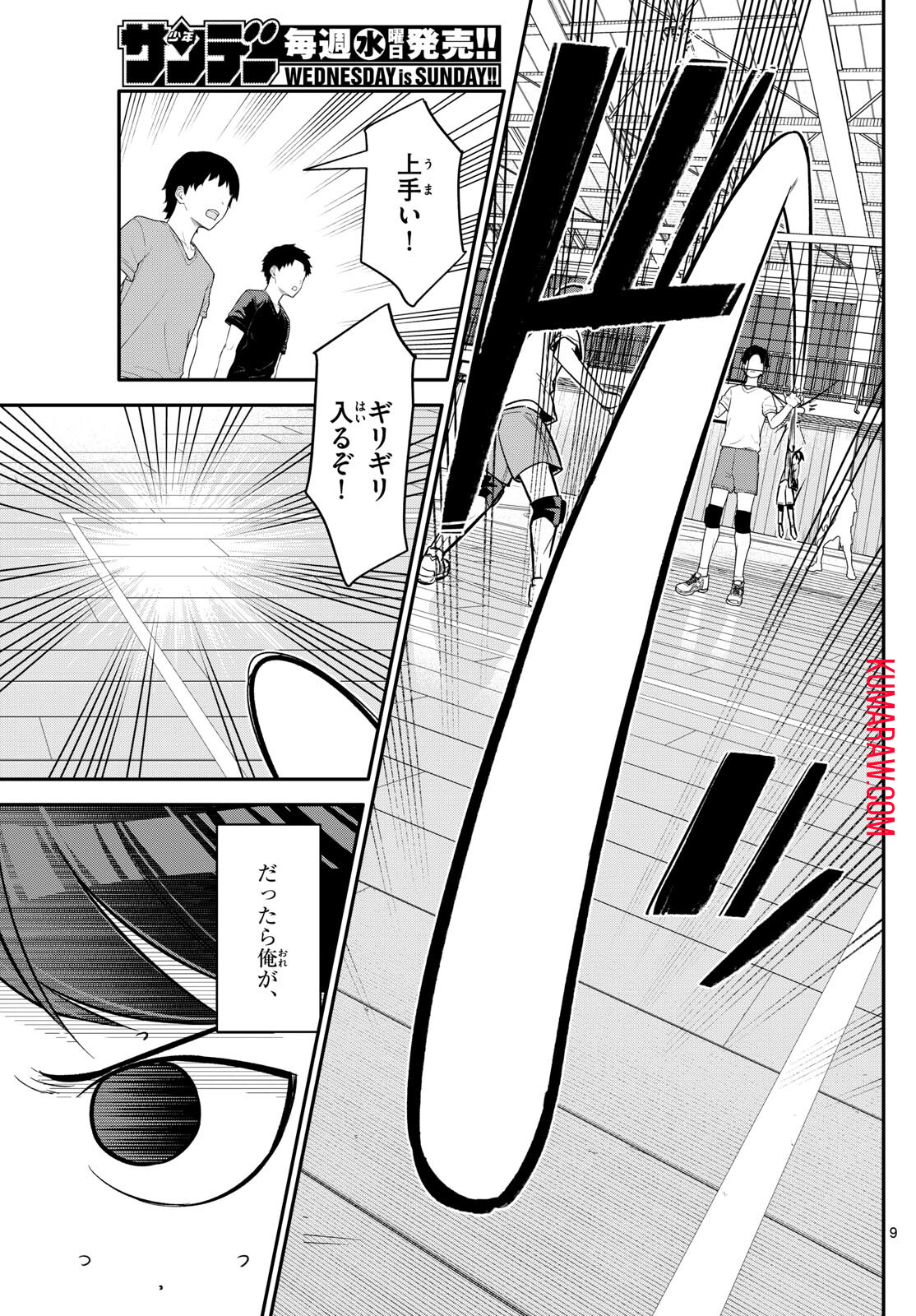9