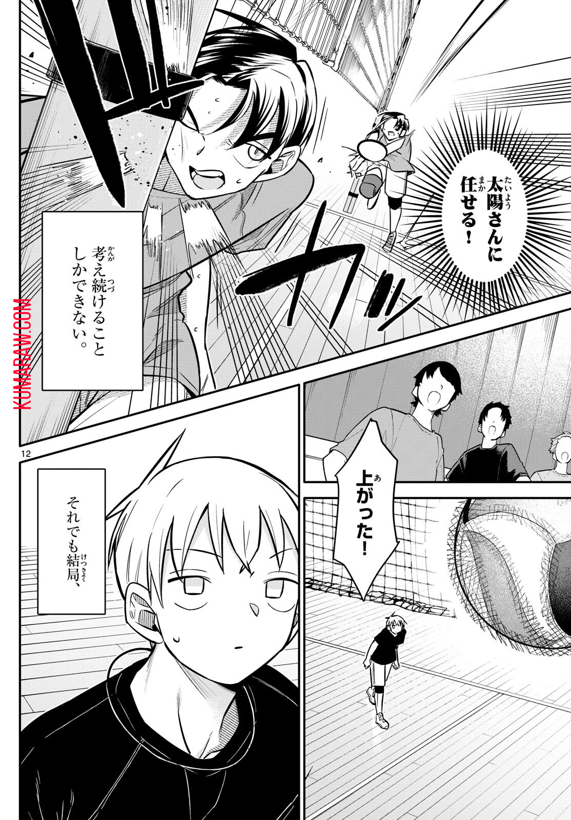 12