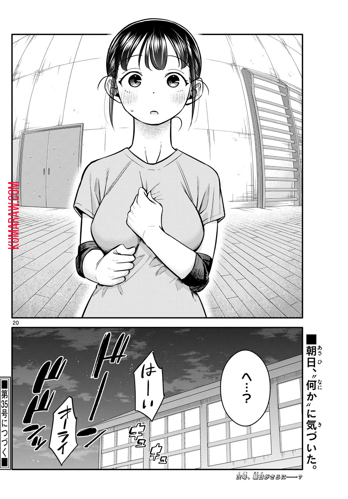 20
