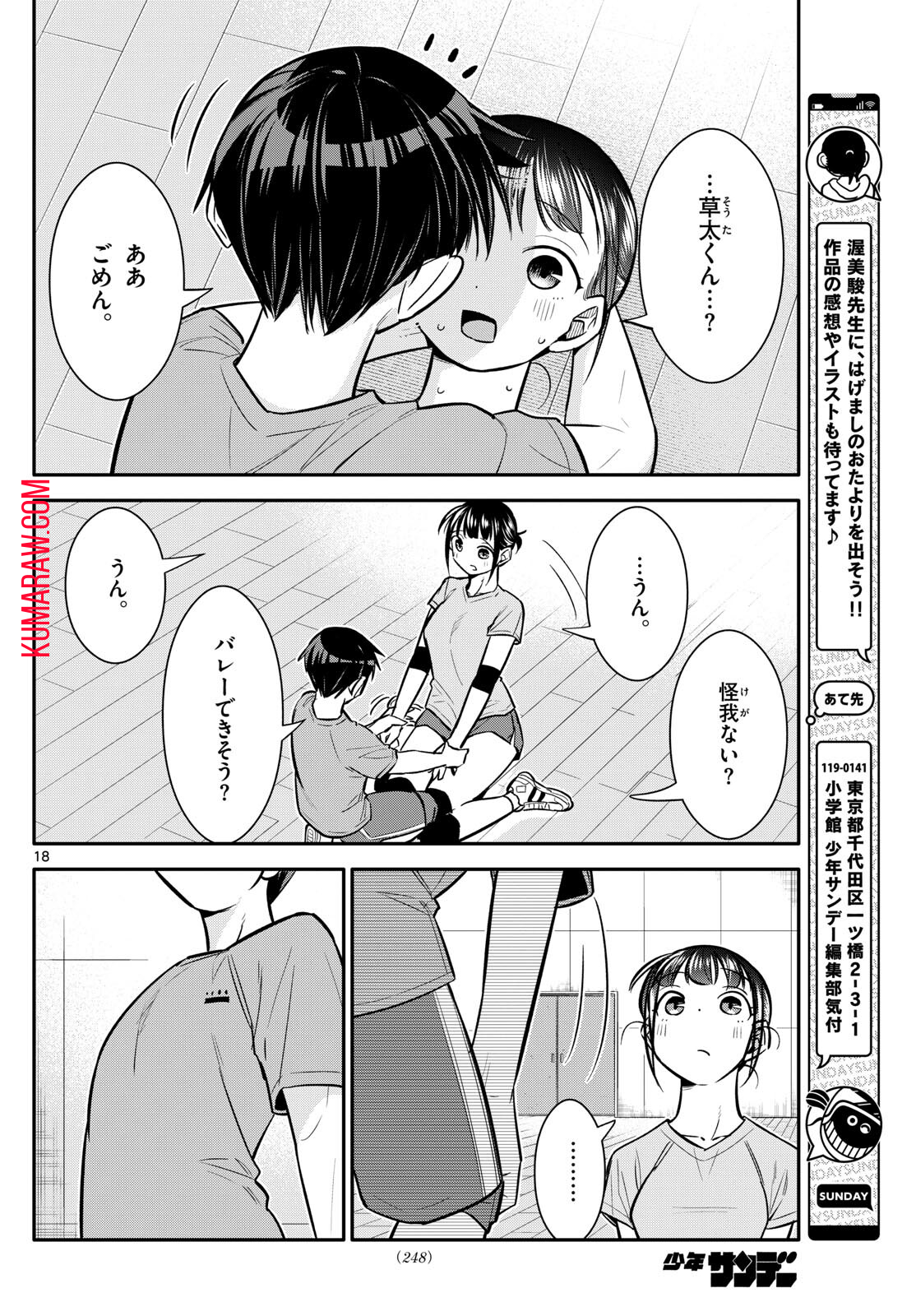 18