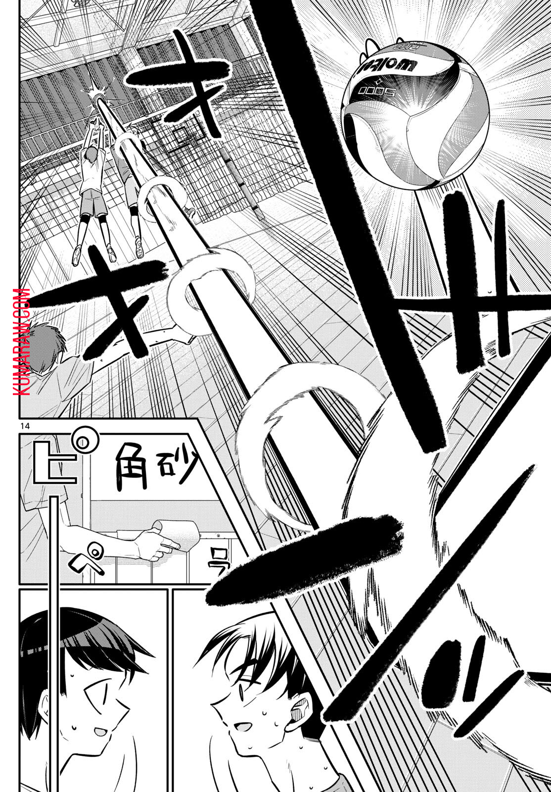 14