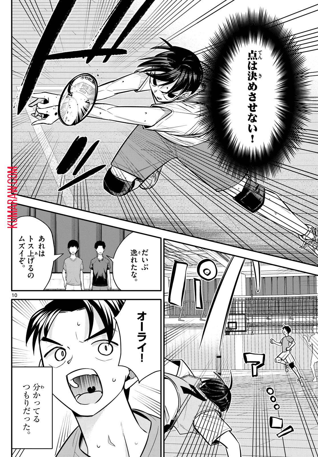 10