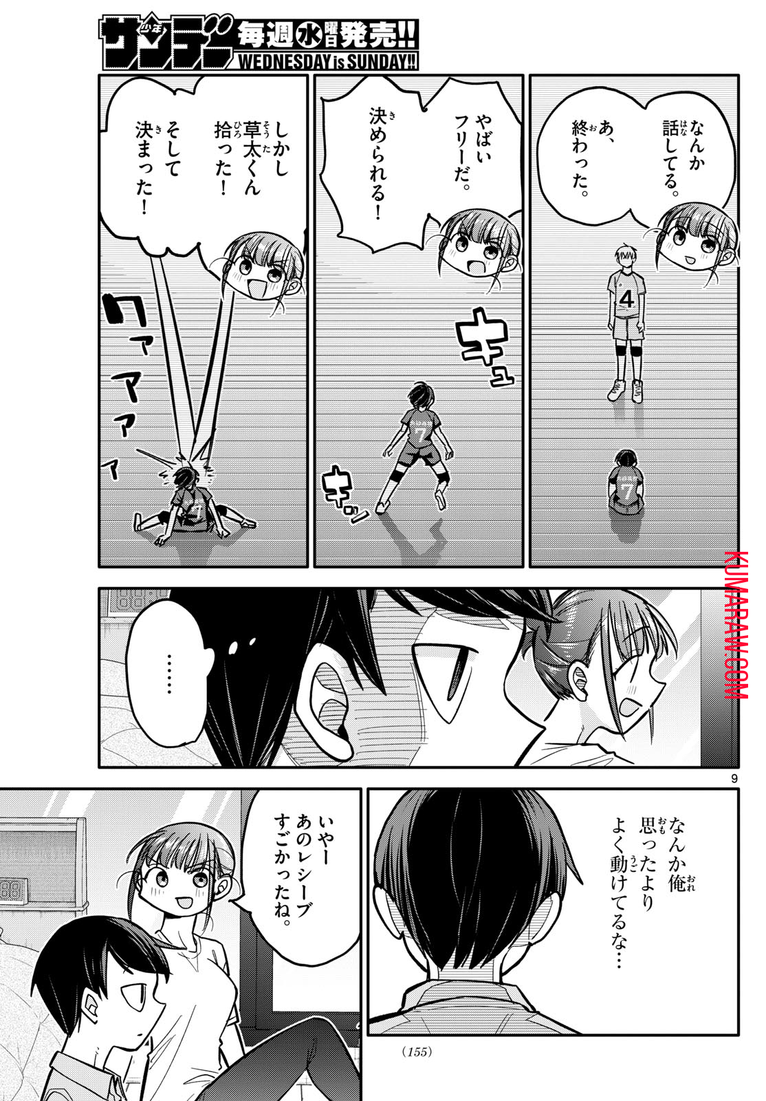 9