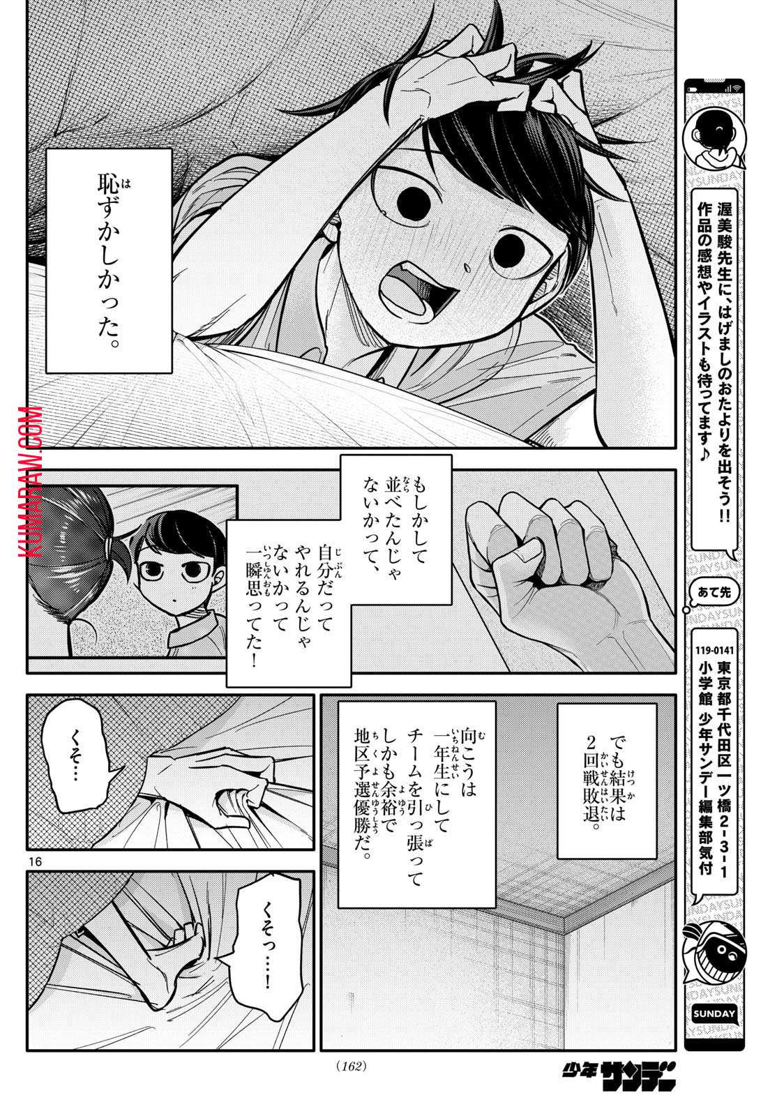 16