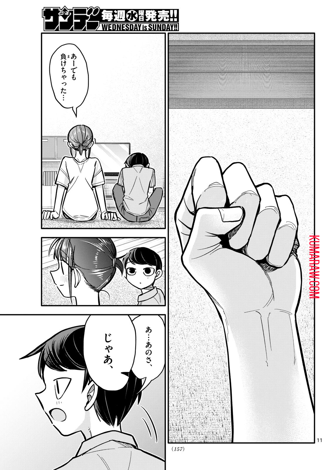 11