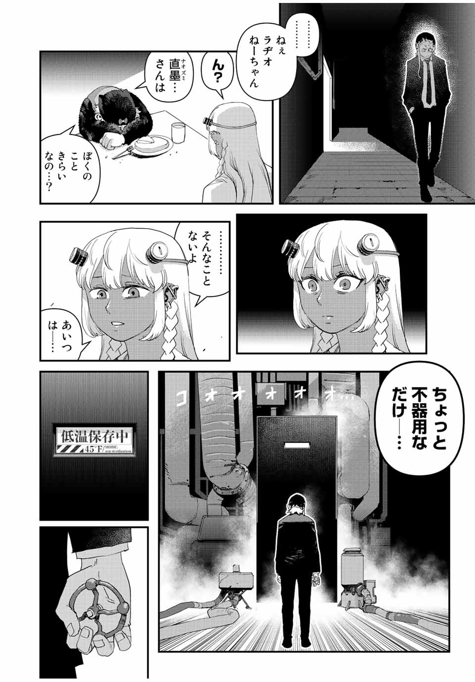 18