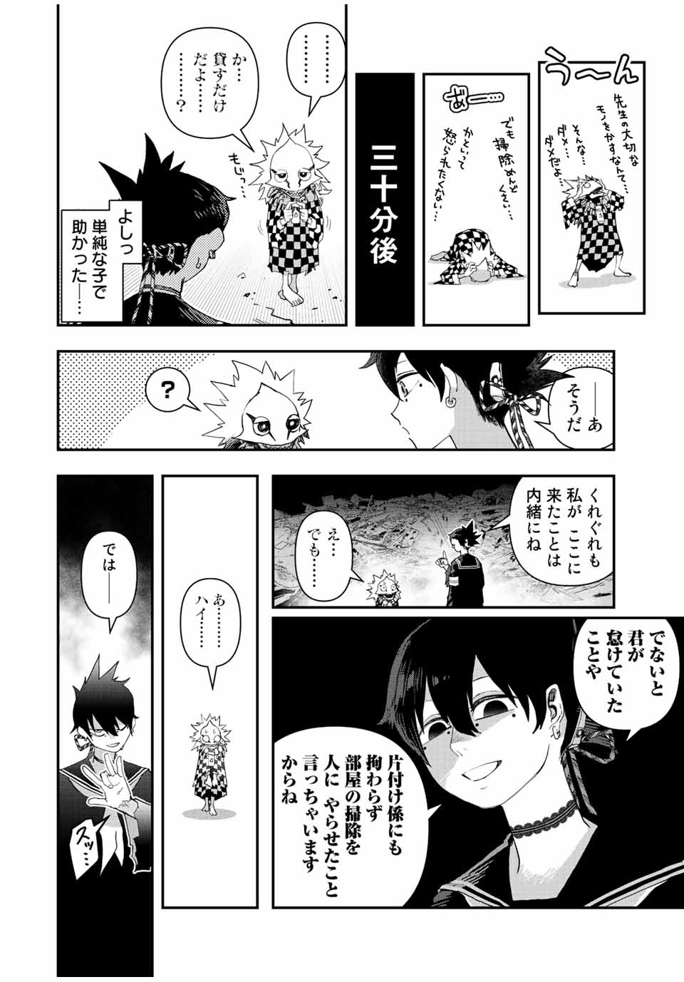 8
