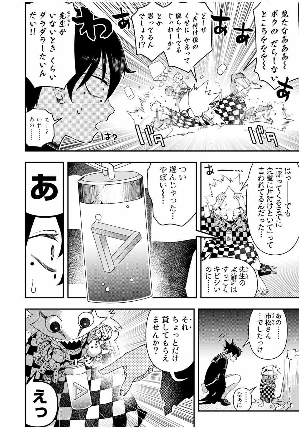 6