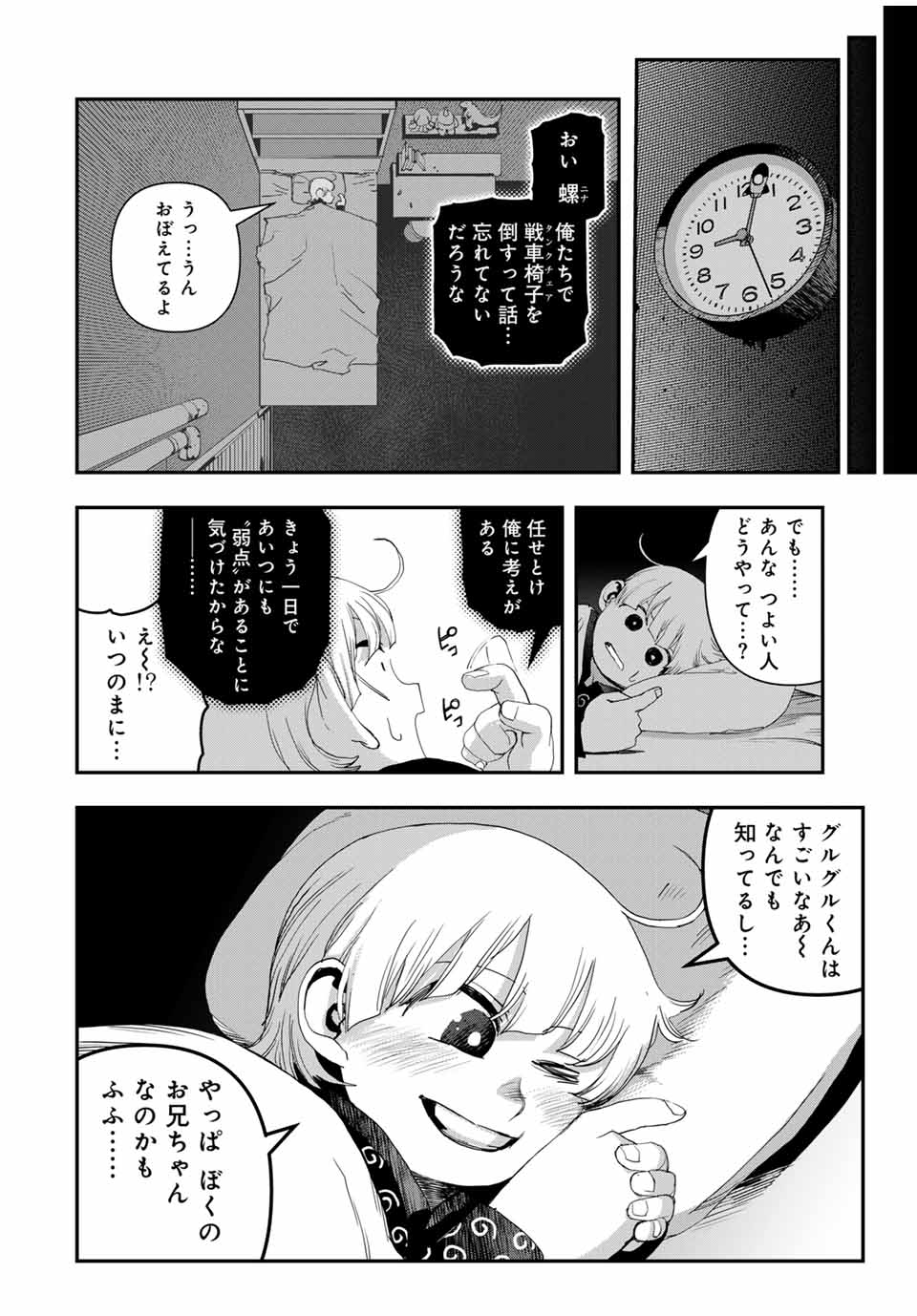 18