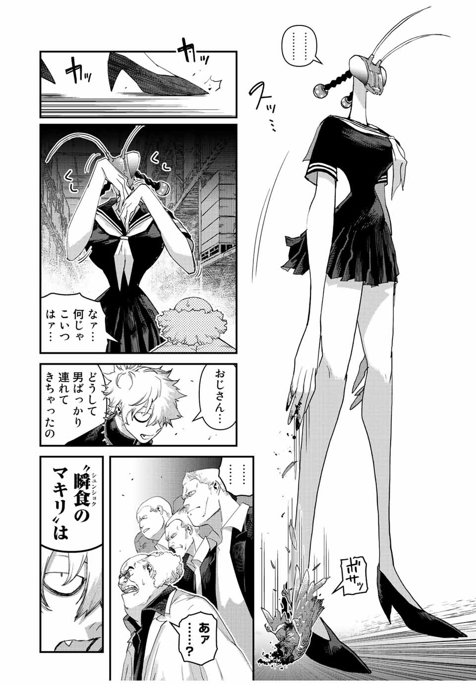 18