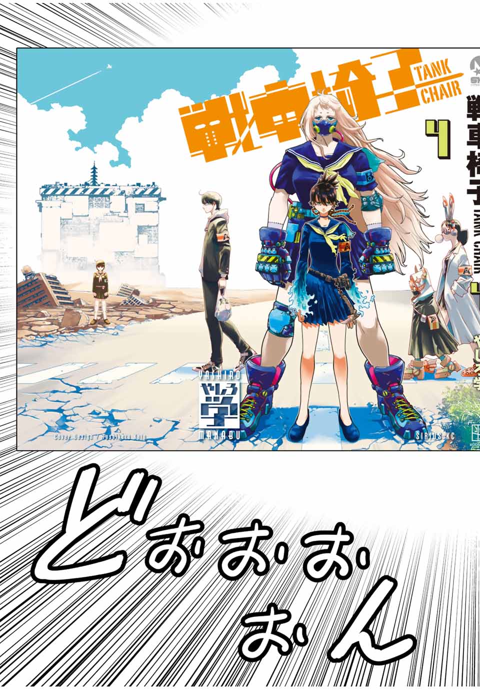 7