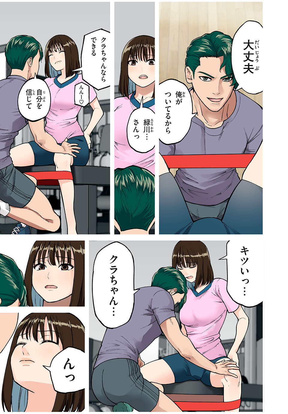 17