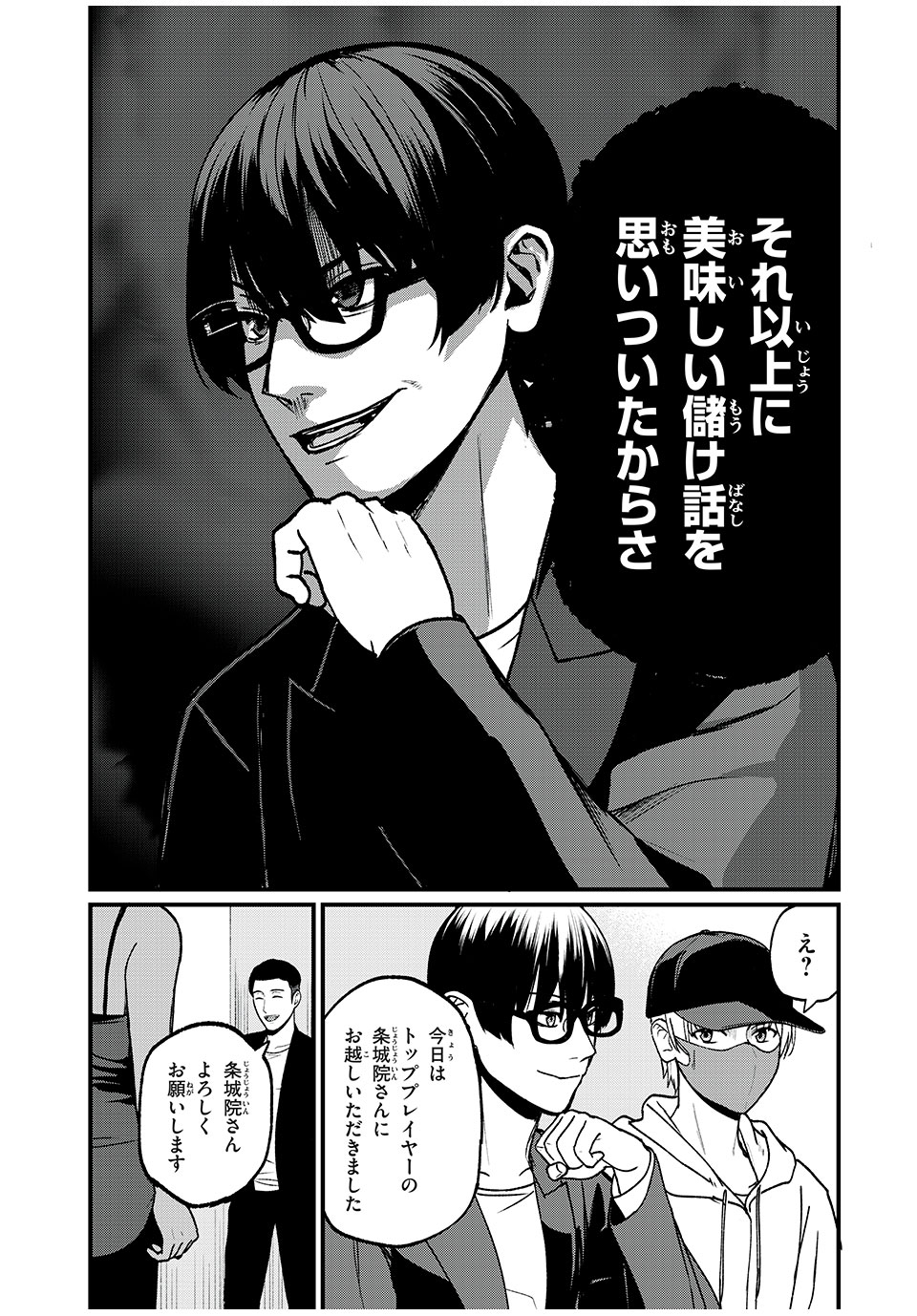 21