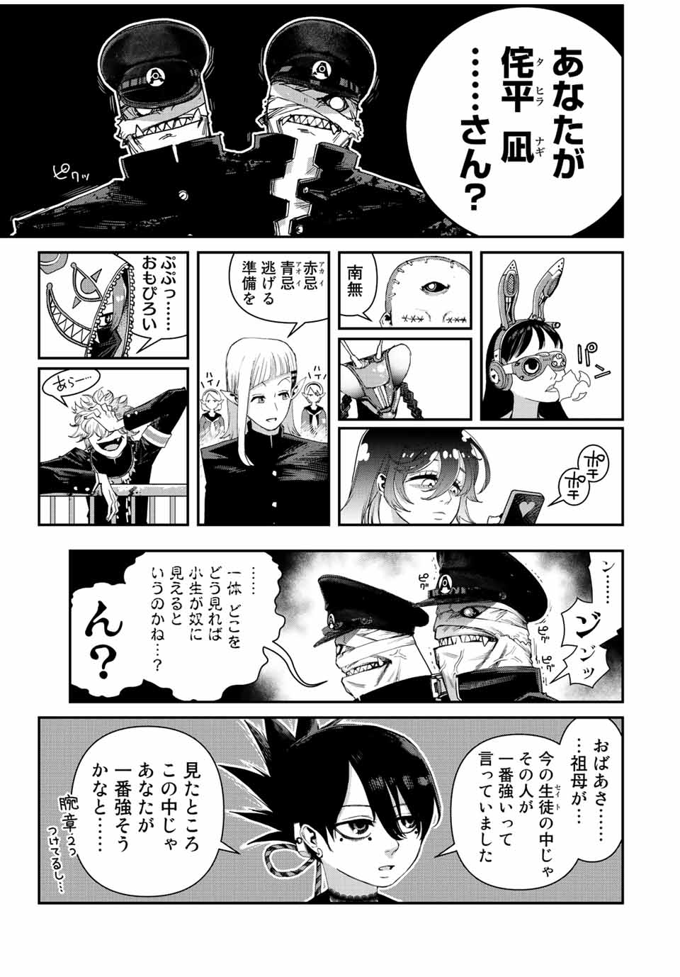 15