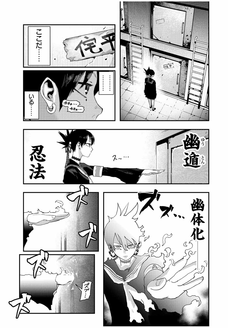 23