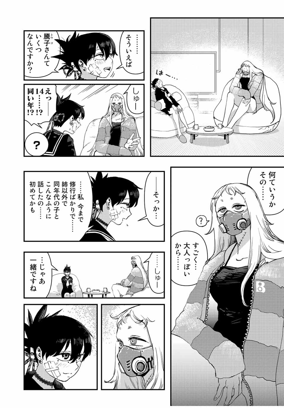 12