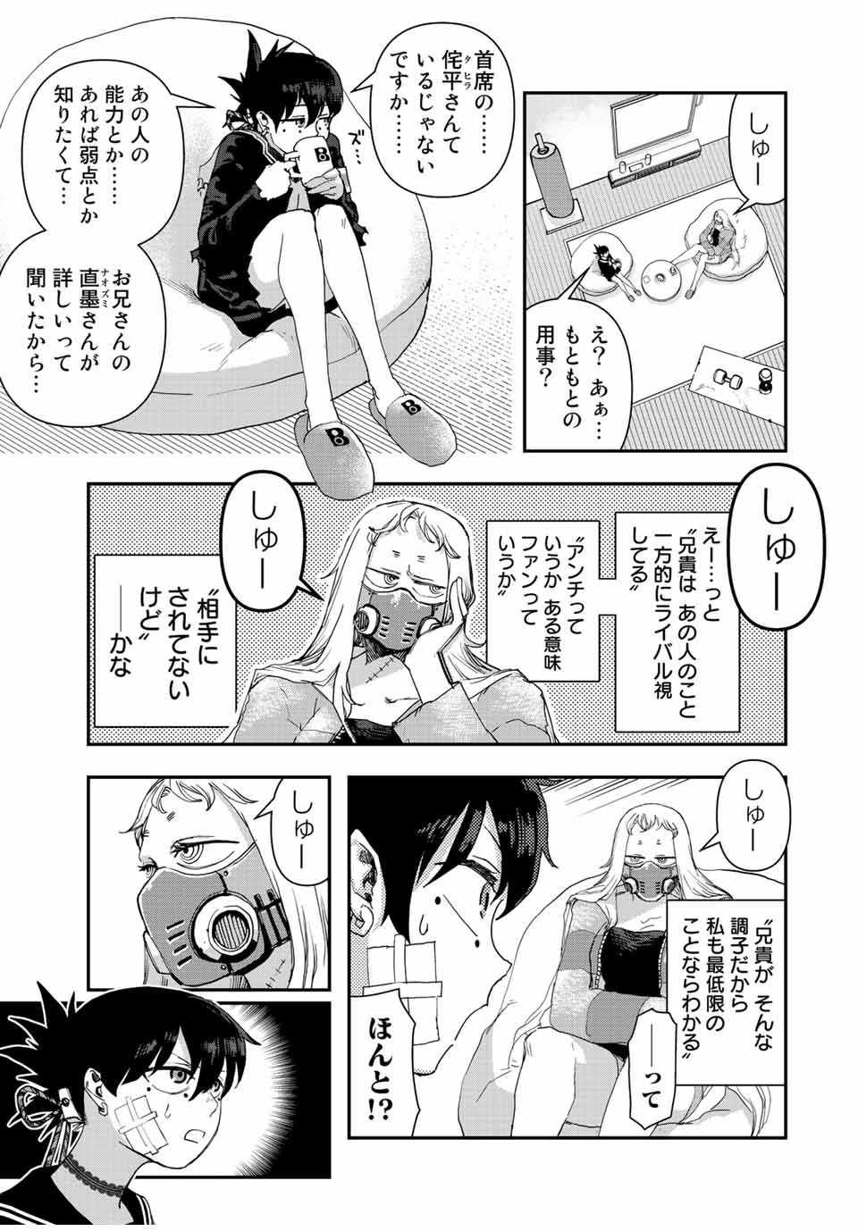 13
