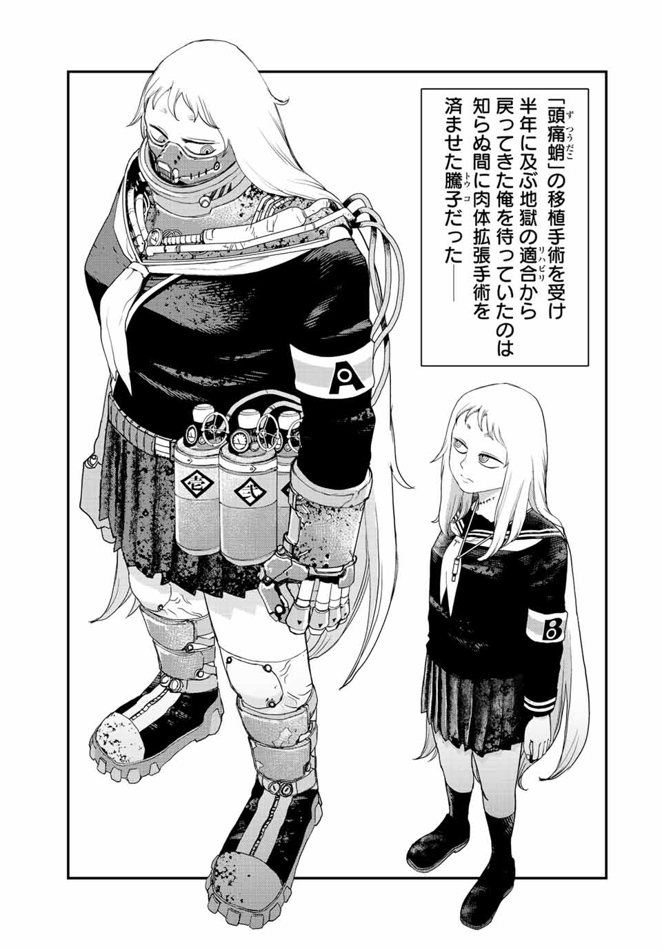 19
