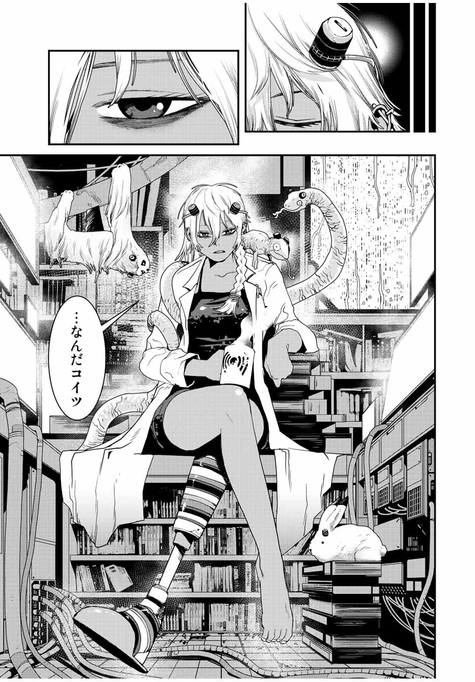 11