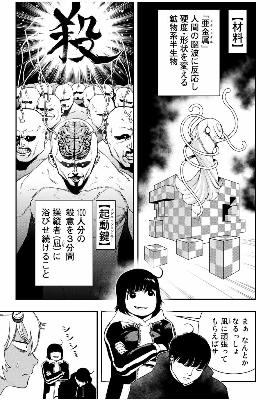 19