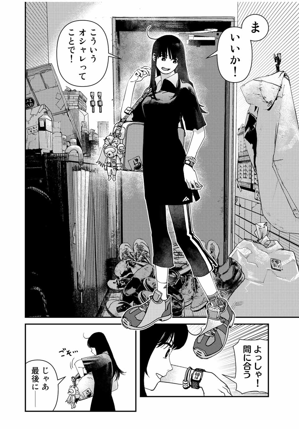 26
