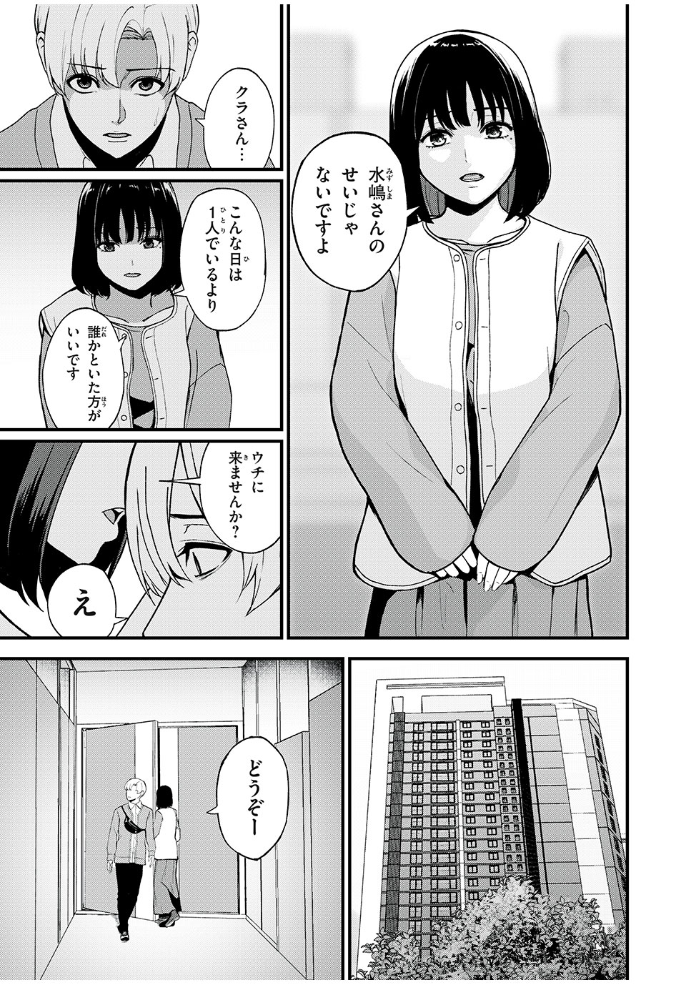 39