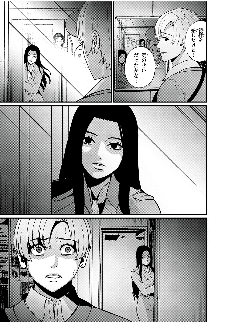 23