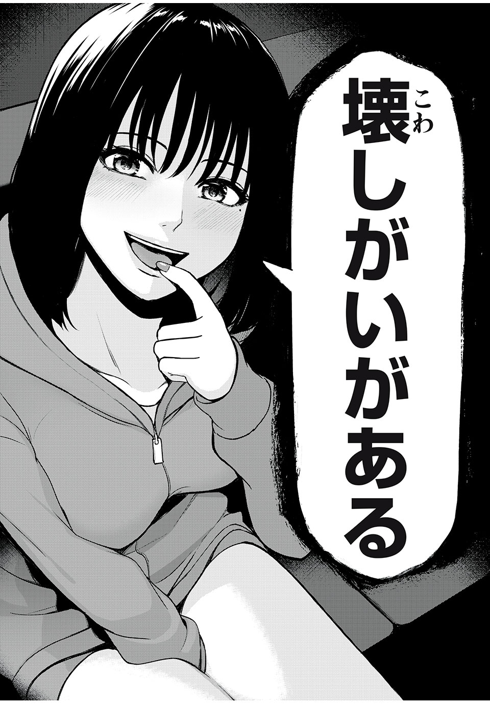 44