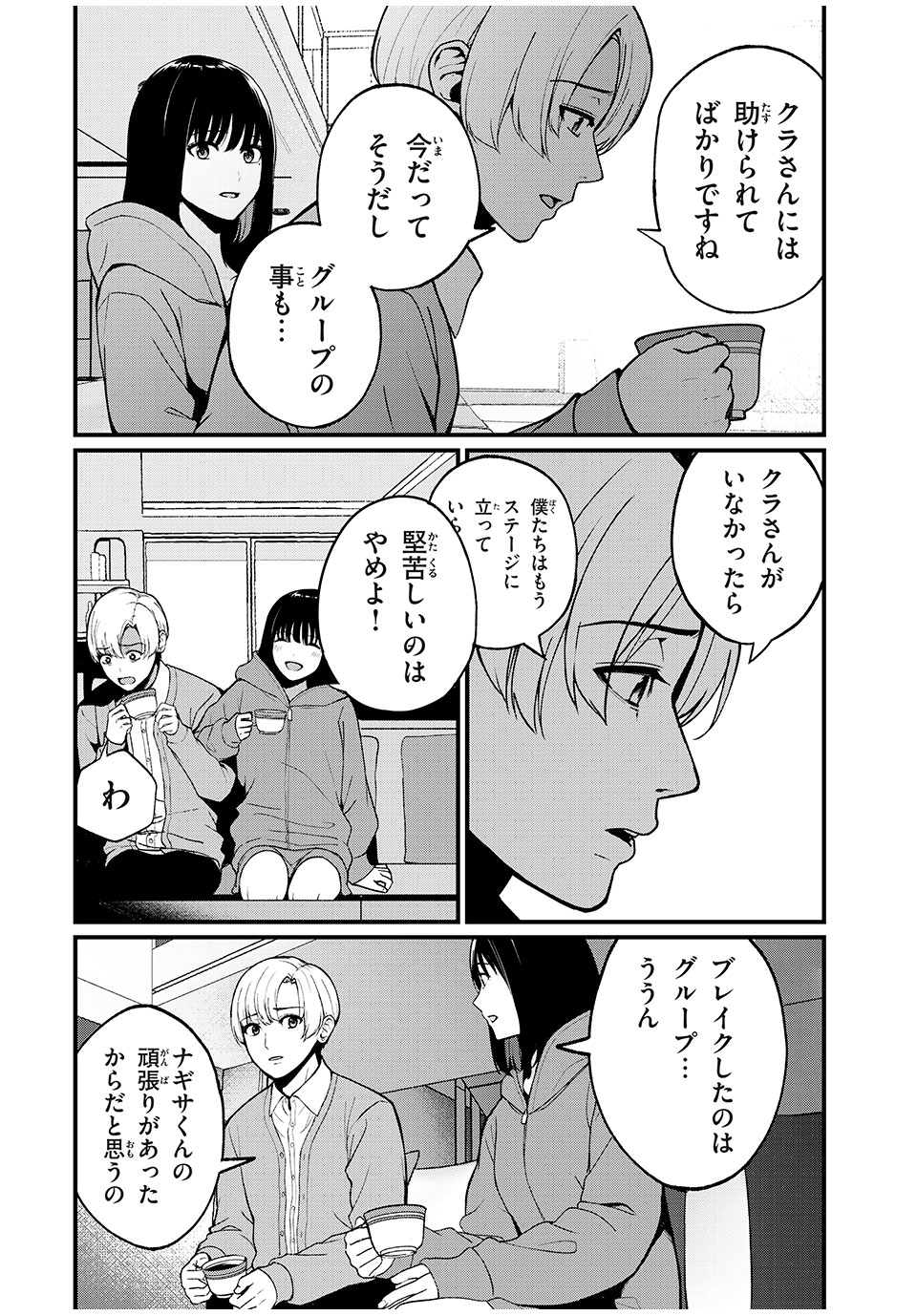 42