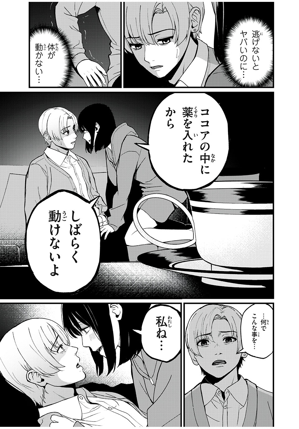 47