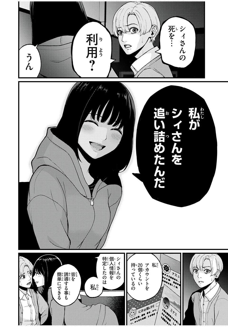 46