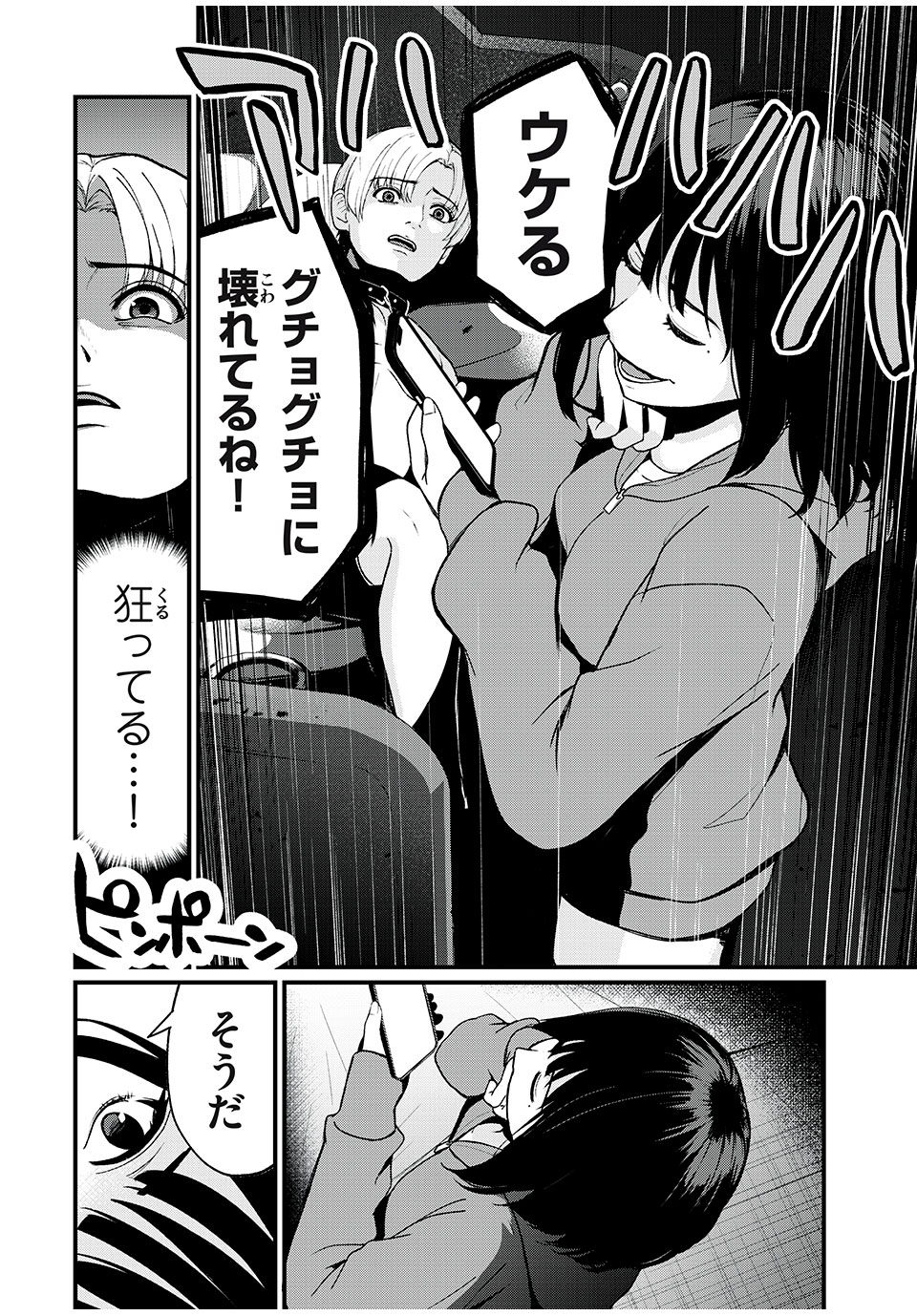 52