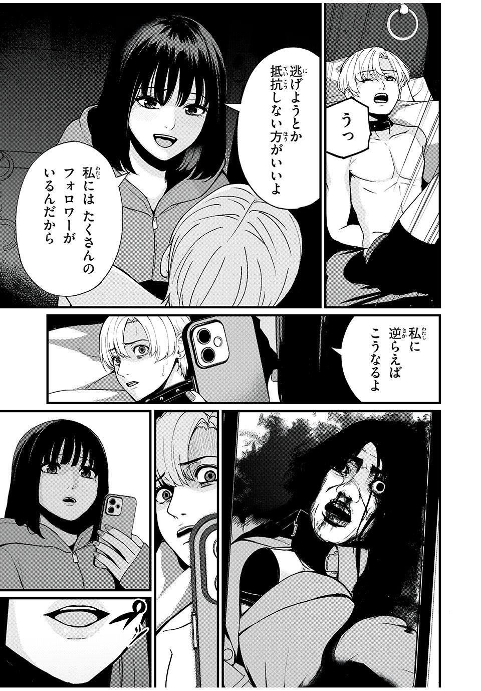 51