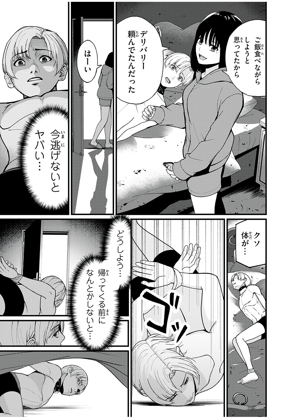 53