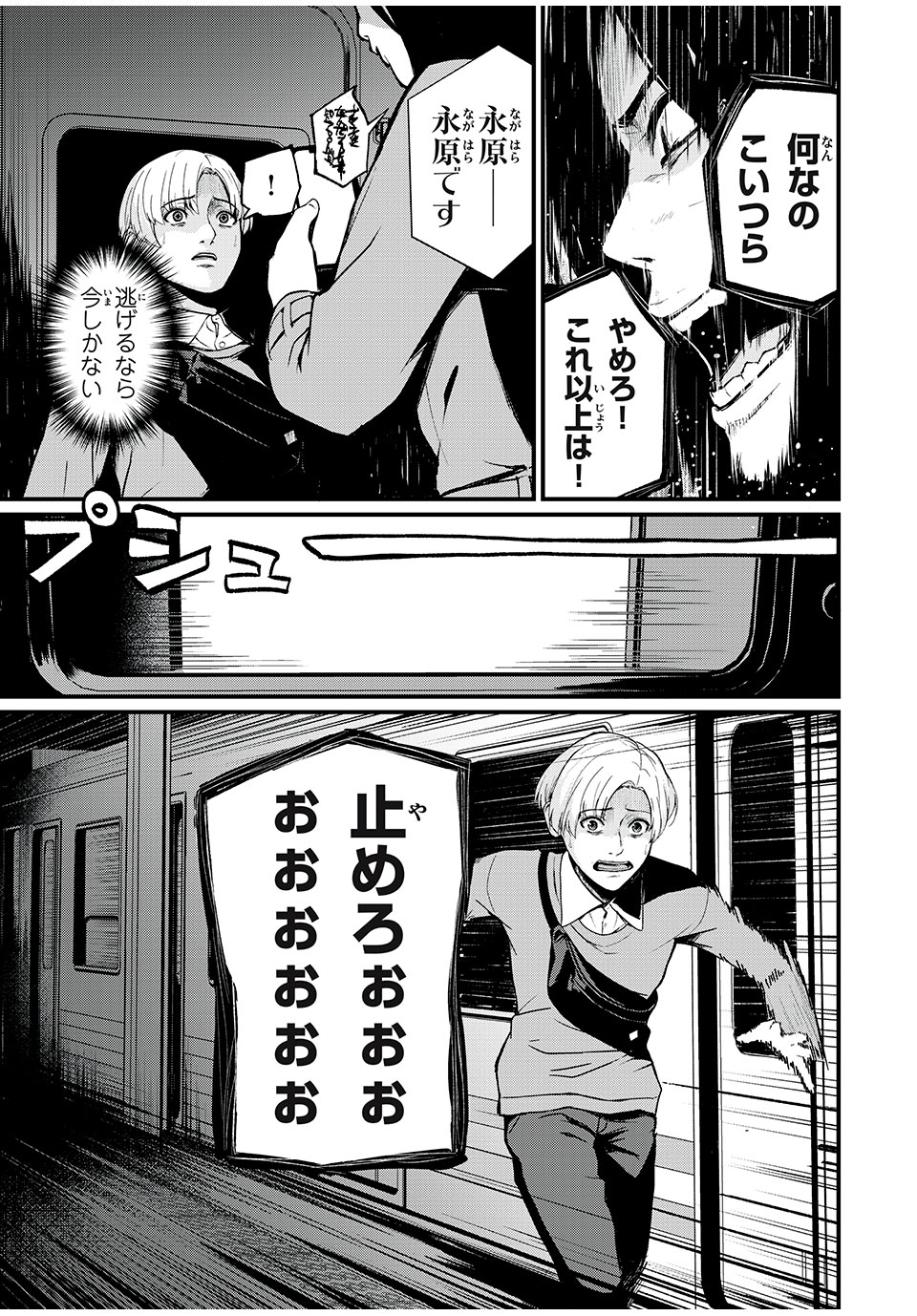 33