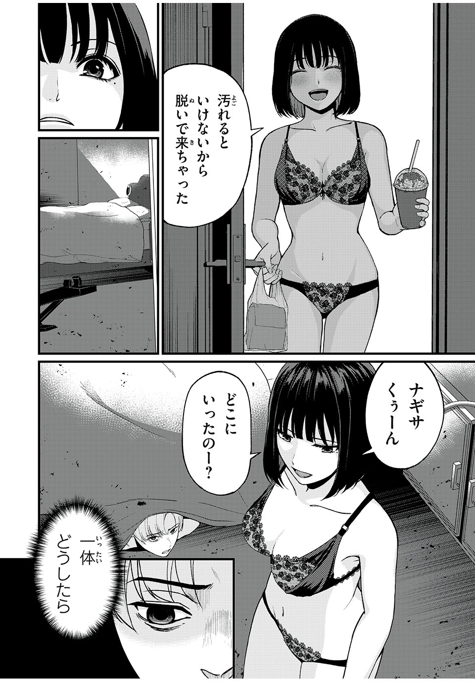 54