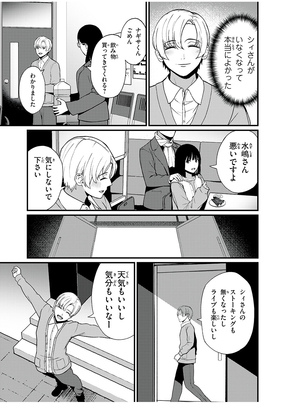 35