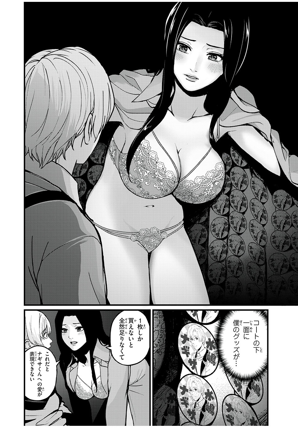 28