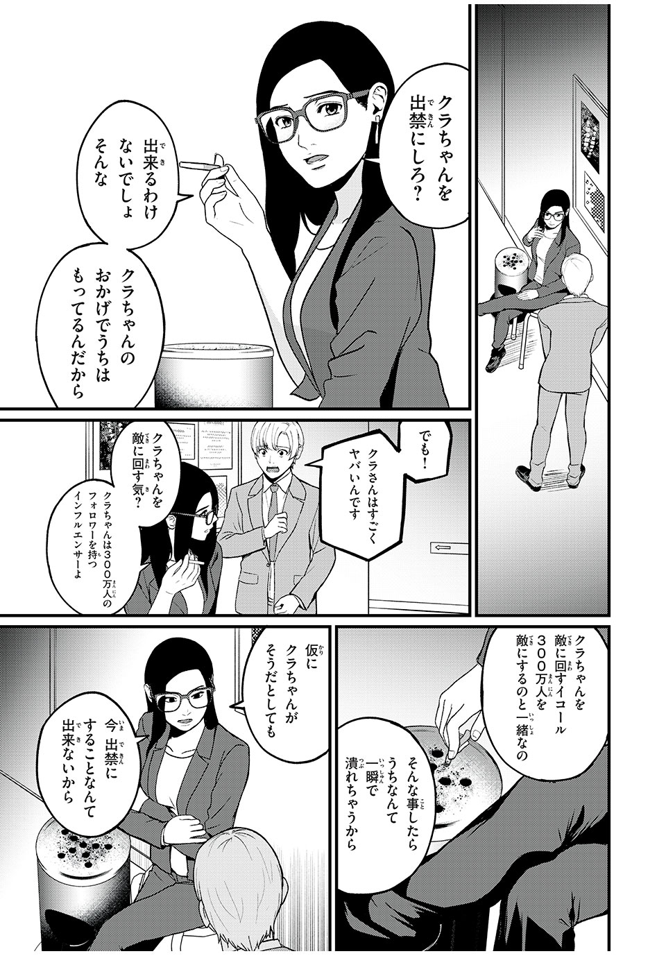 19